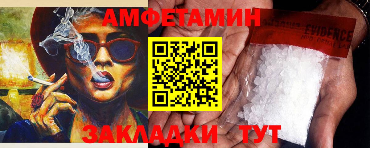 АМФ Premium Лабинск