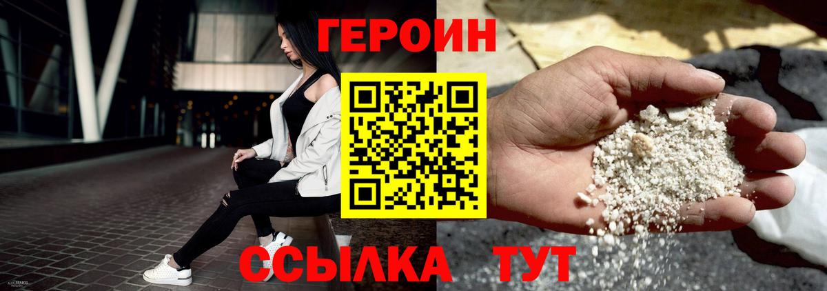 Бошки Шишки  КОКАИН  ГАШИШ  Меф кристаллы  Вход с VPN  Лабинск  Меф  ГАШ 