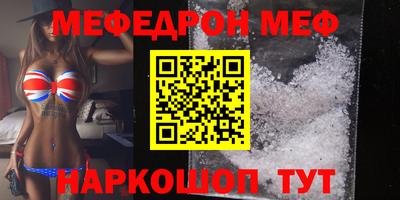 амф Ирбит