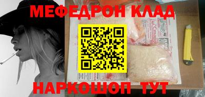 амф Ирбит