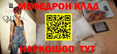 амфетамин Жуковский
