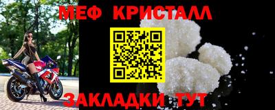 наркотики Ипатово