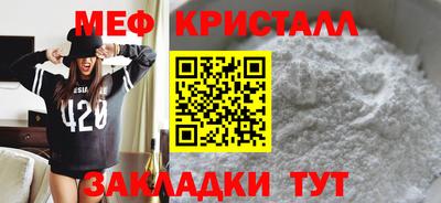 MDMA Заводоуковск