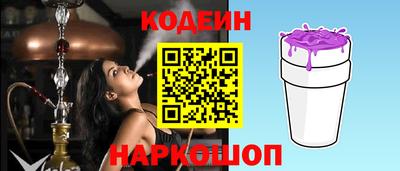 прущий лед Изобильный