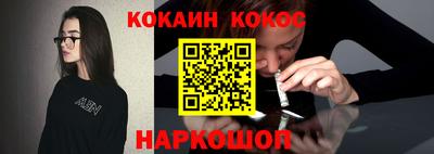 кокаин колумбия Заволжье