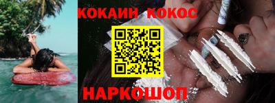 амфетамин Жуковский