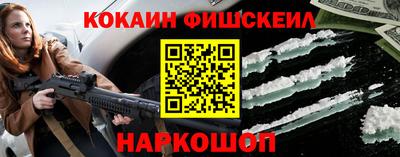 амфетамин Жуковский