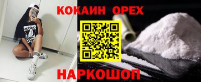 MDMA Заводоуковск