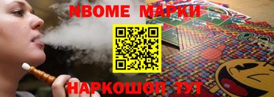 амфетамин Жуковский