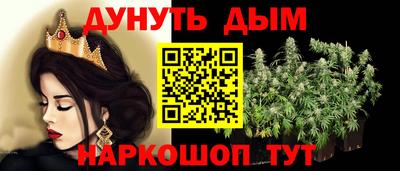 амфетамин Жуковский