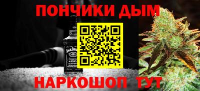 наркотики Ипатово