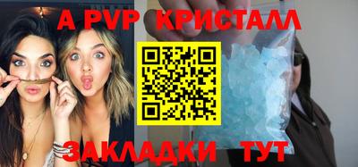 амфетамин Жуковский