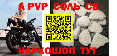 амфетамин Жуковский