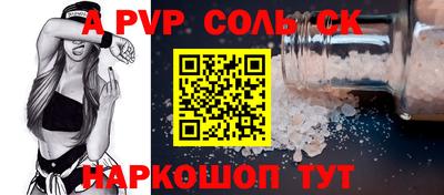 амфетамин Жуковский