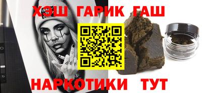 амфетамин Жуковский