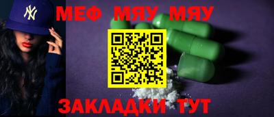 наркотики Ипатово