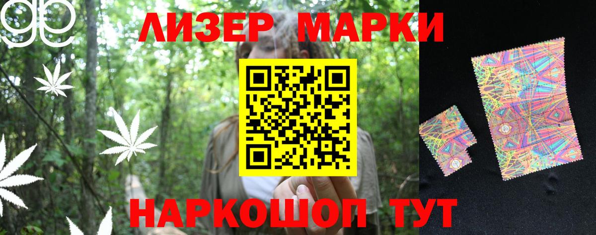 Лсд 25 экстази ecstasy  Вход с VPN  Лсд 25 экстази ecstasy  LSD-25 экстази  Лабинск 