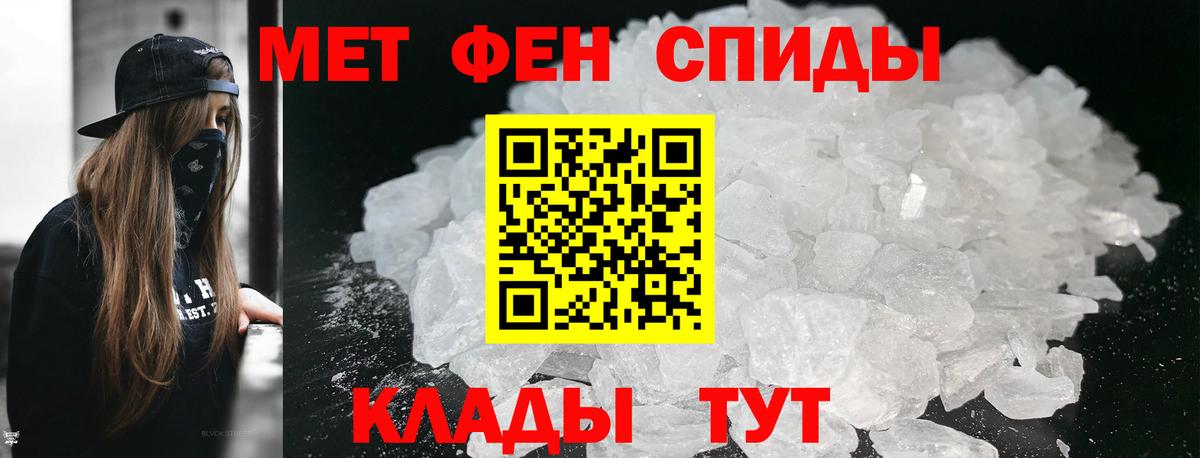 Первитин Декстрометамфетамин 99.9% Лабинск