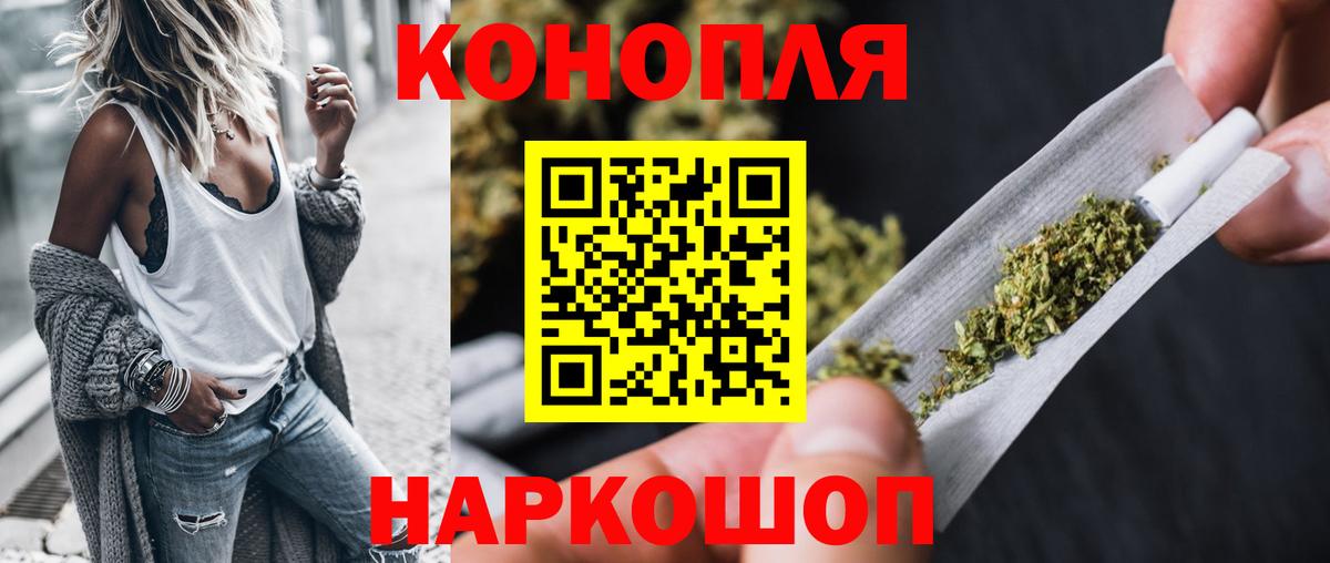 Лабинск  Марихуана тримм  Каннабис Amnesia  Вход с VPN  Бошки марихуана OG Kush 
