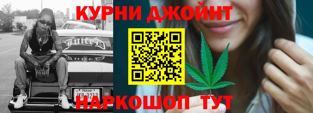 Бошки марихуана сатива Лабинск